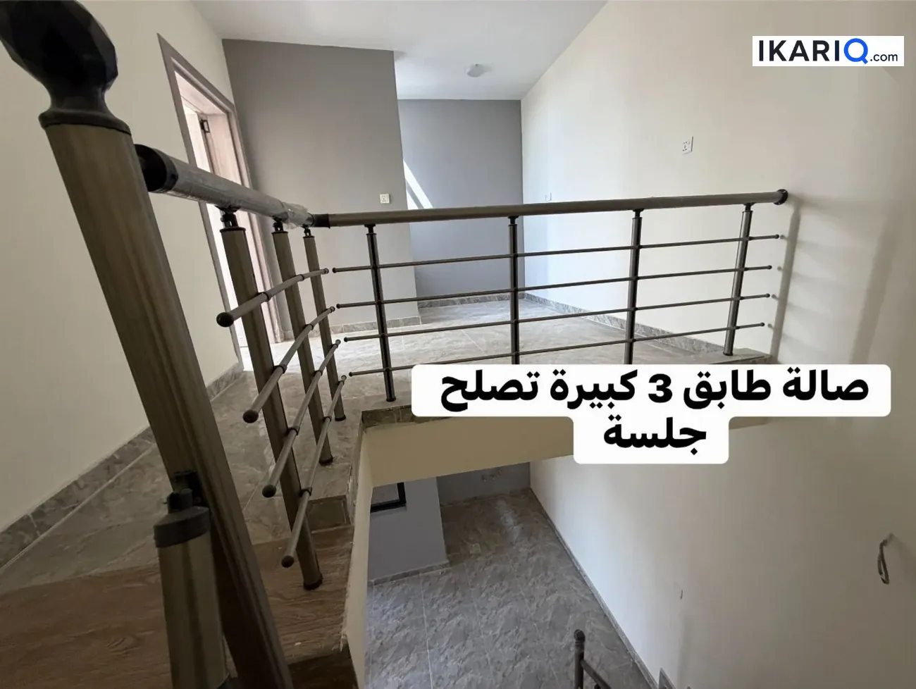 دار للإيجار في الدورة - 50 م² / 650,000 IQD — صورة 4