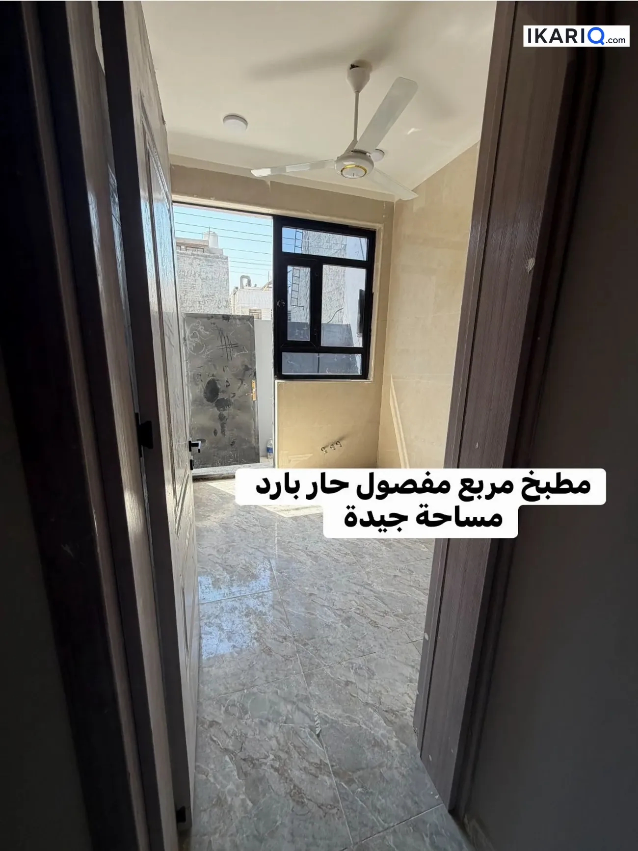 دار للإيجار في الدورة - 50 م² / 650,000 IQD — صورة 12