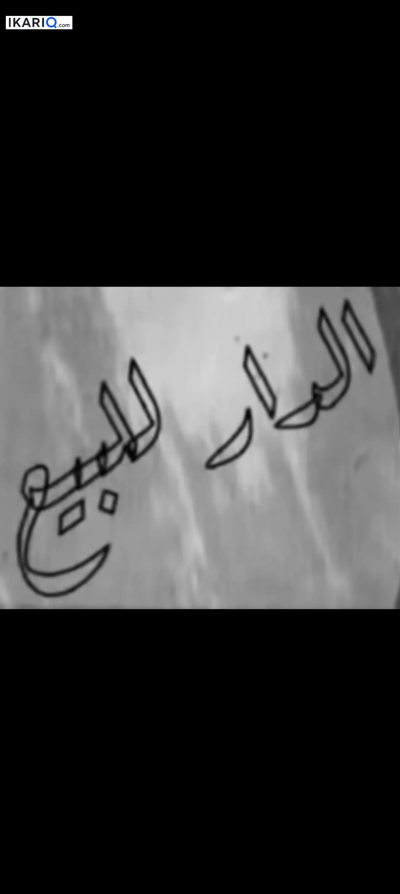 دار للبيع في الامن الداخلي - 105 م² / 150,000,000 IQD — صورة 3
