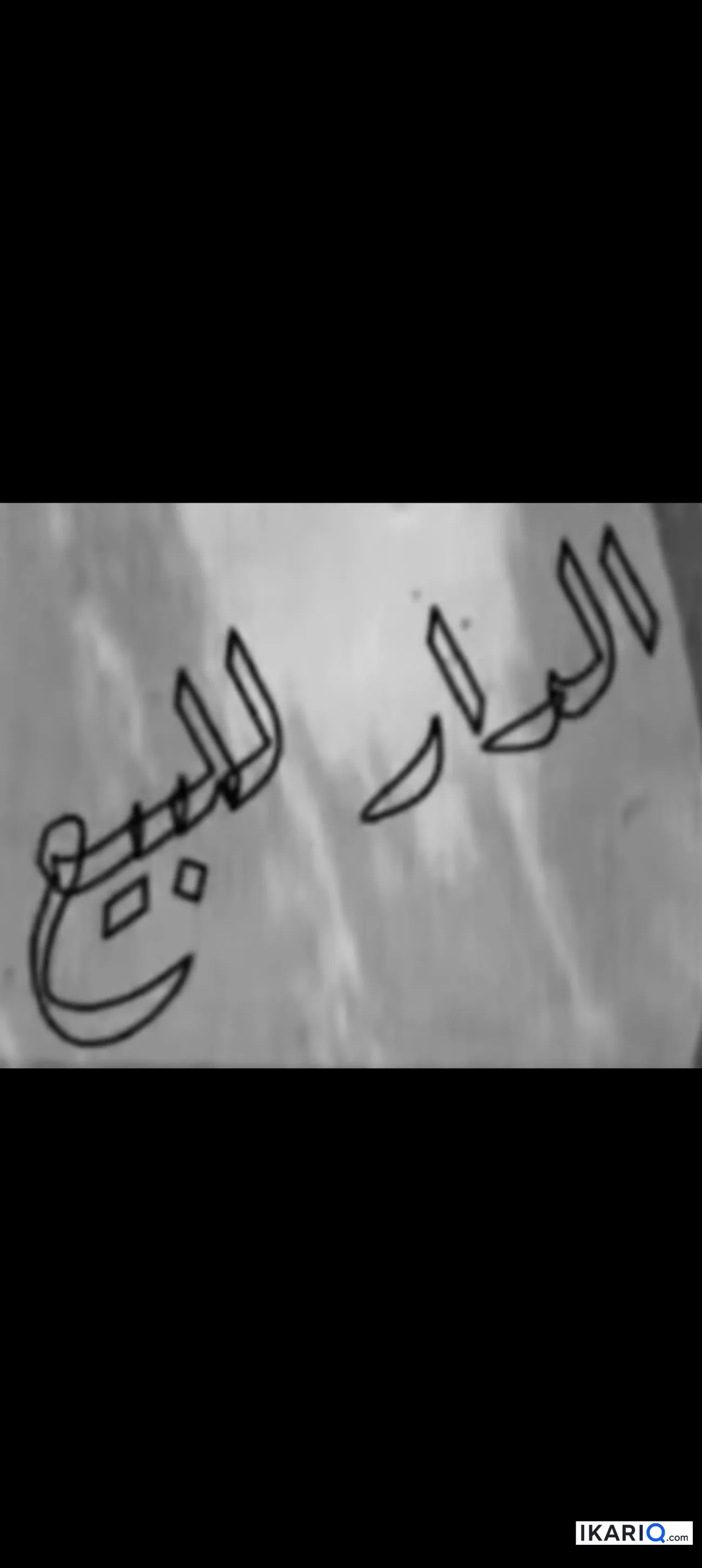دار للبيع في الامن الداخلي - 105 م² / 150,000,000 IQD — صورة 4