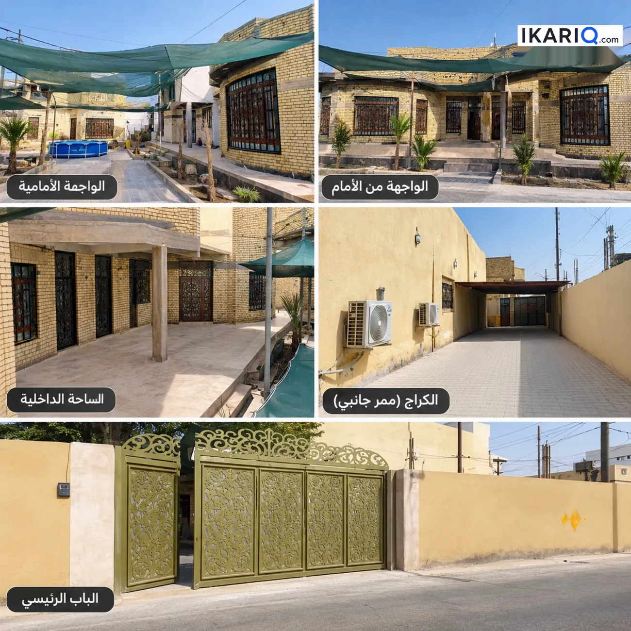 دار للبيع في الصالحية - 2500 م² / 14,500,000 IQD
