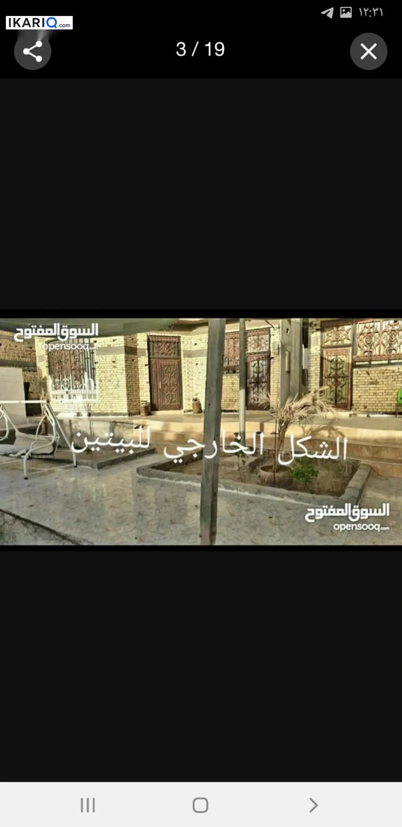 دار للبيع في الصالحية - 2500 م² / 14,500,000 IQD — صورة 3