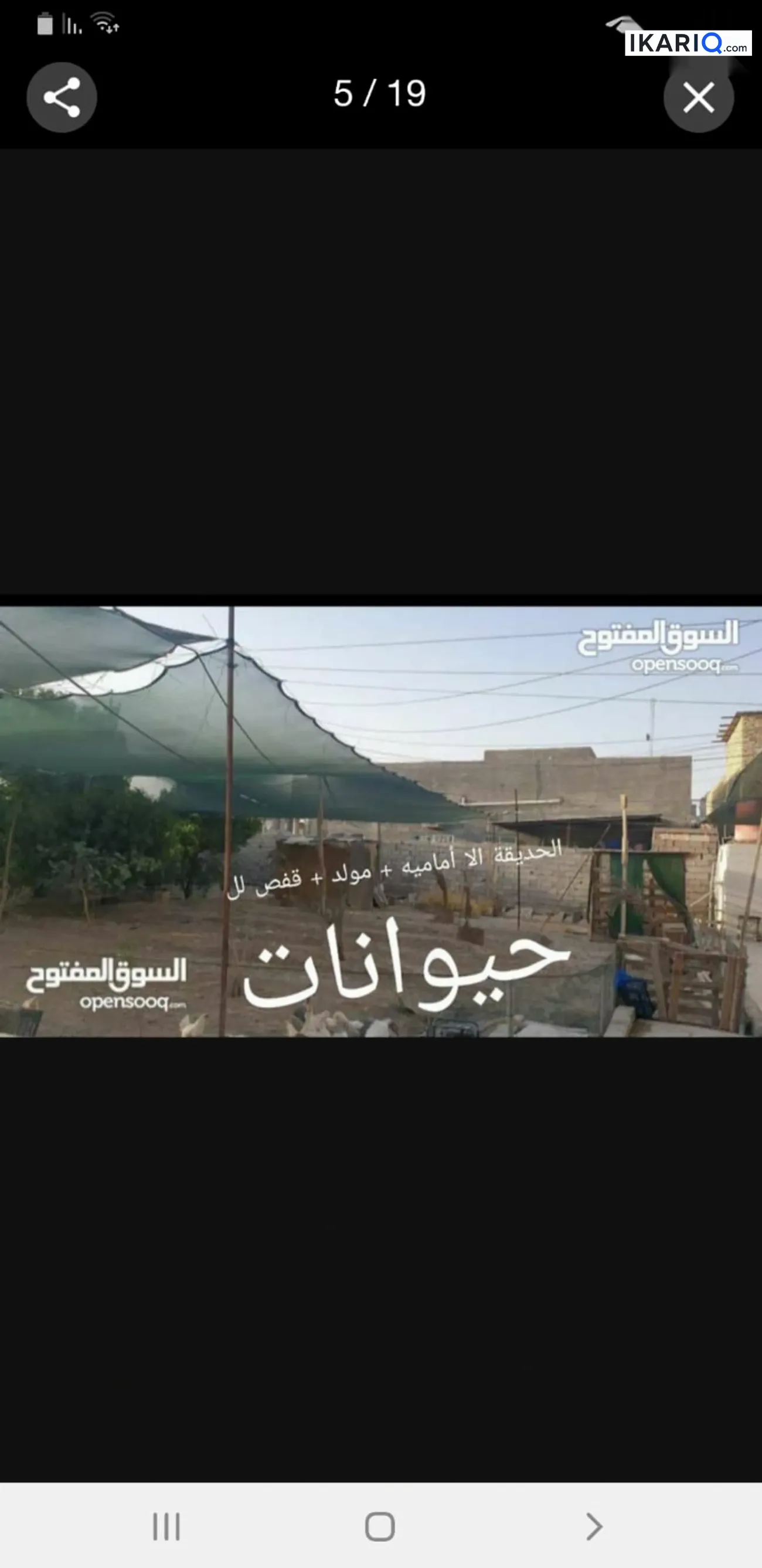دار للبيع في الصالحية - 2500 م² / 14,500,000 IQD — صورة 10