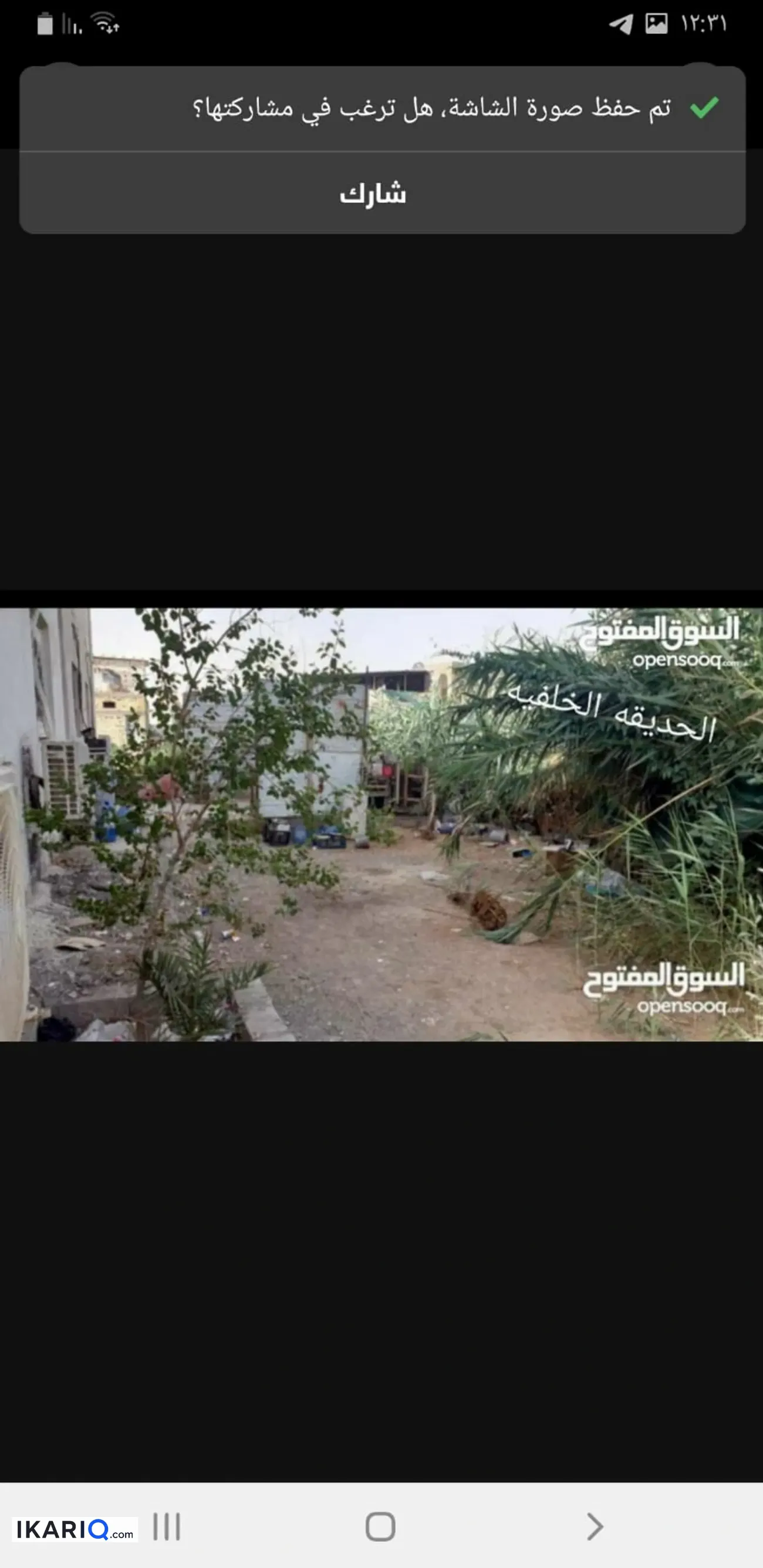 دار للبيع في الصالحية - 2500 م² / 14,500,000 IQD — صورة 6