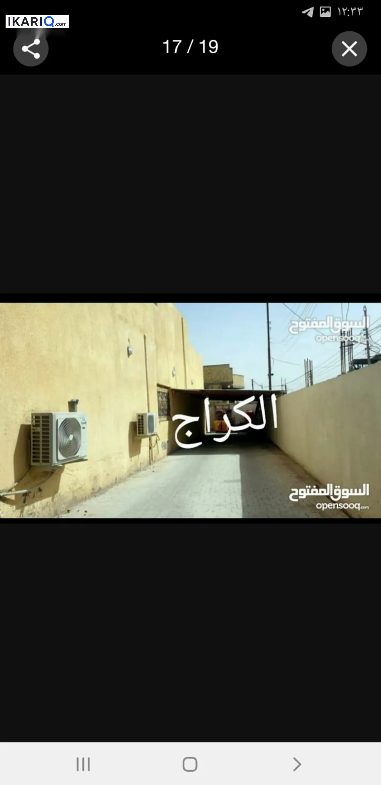 دار للبيع في الصالحية - 2500 م² / 14,500,000 IQD — صورة 13