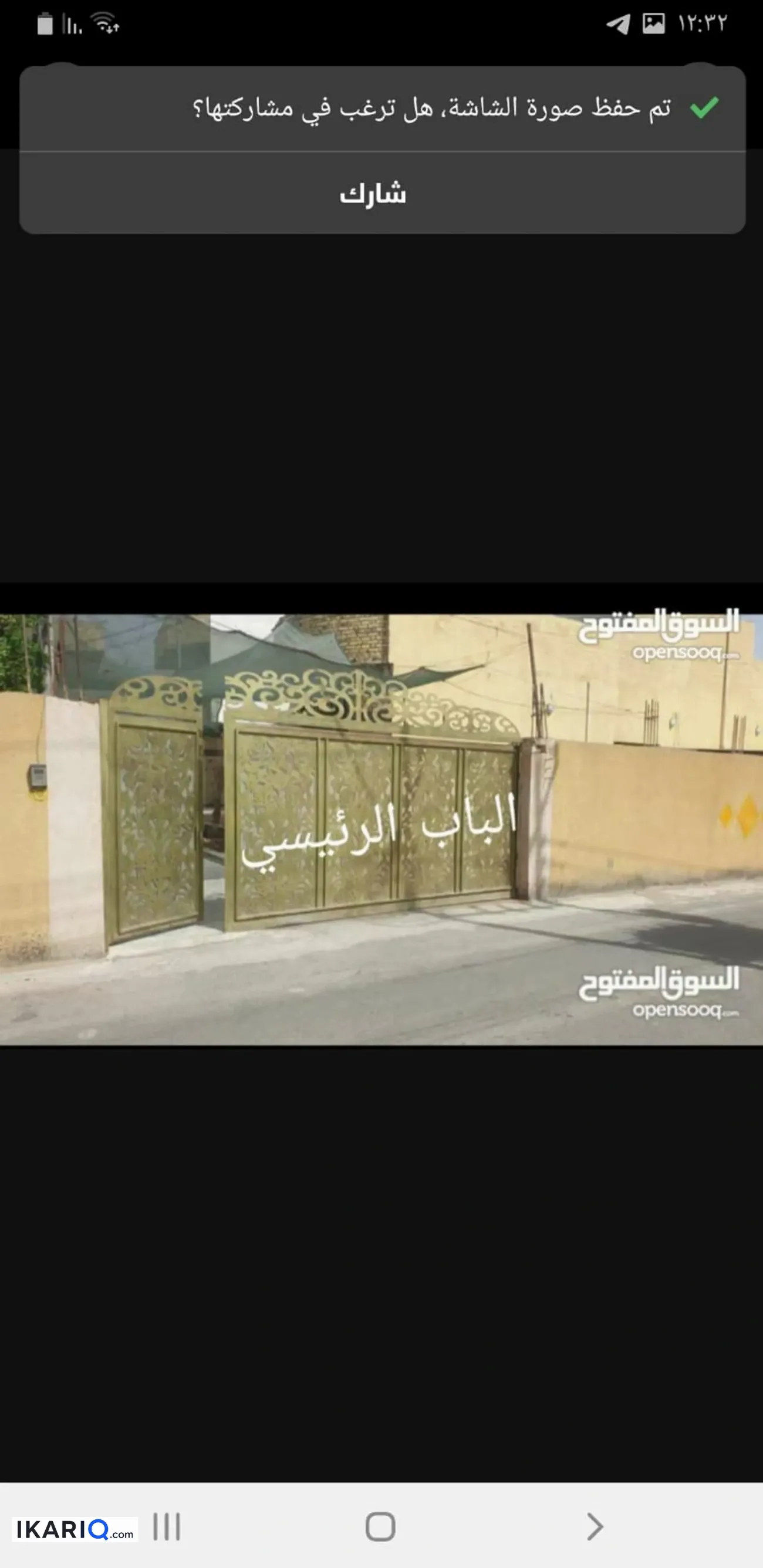 دار للبيع في الصالحية - 2500 م² / 14,500,000 IQD — صورة 7
