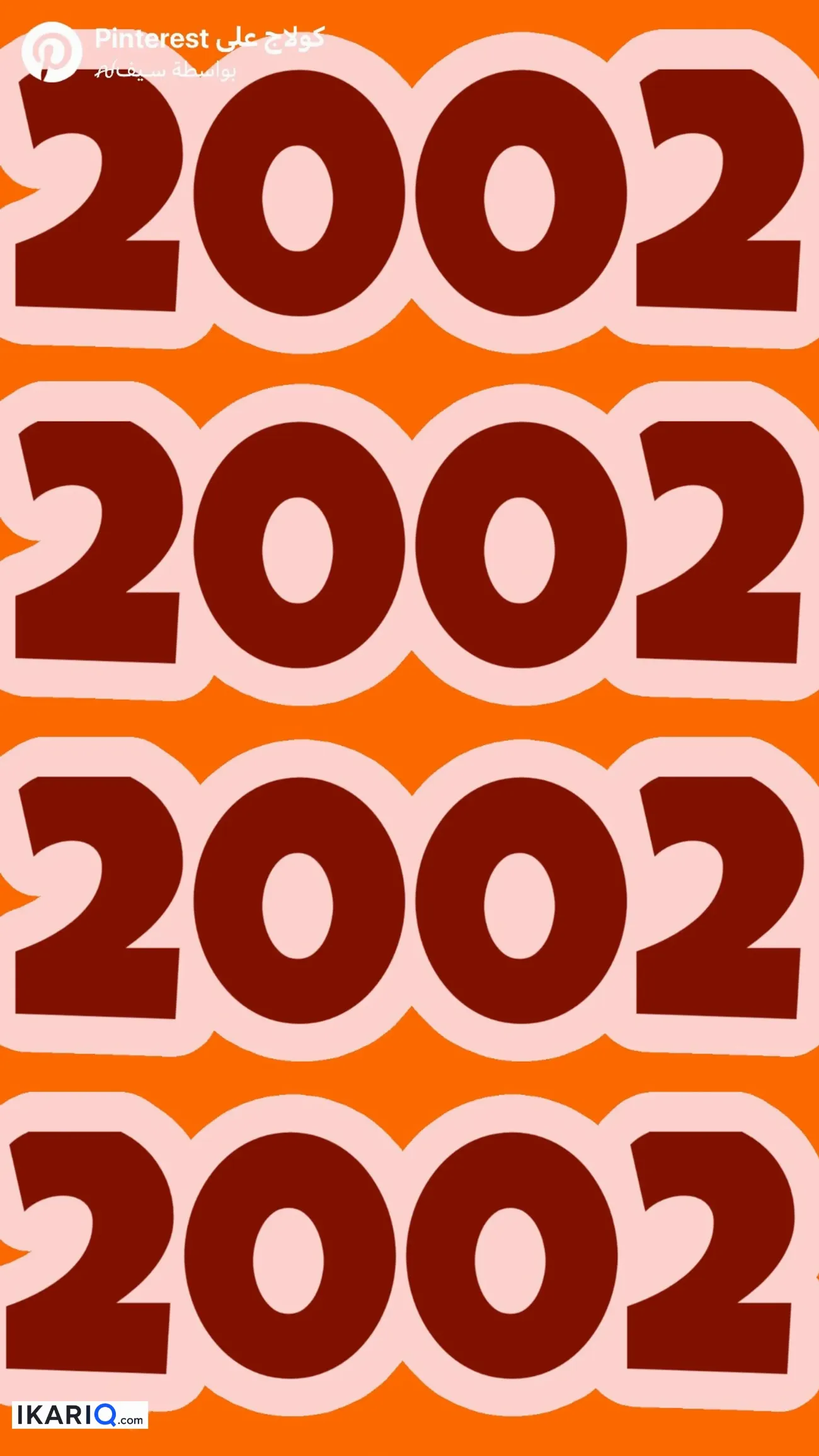 فيلا للبيع في التنومة - 312 م² / 250,000,000 IQD — صورة 3