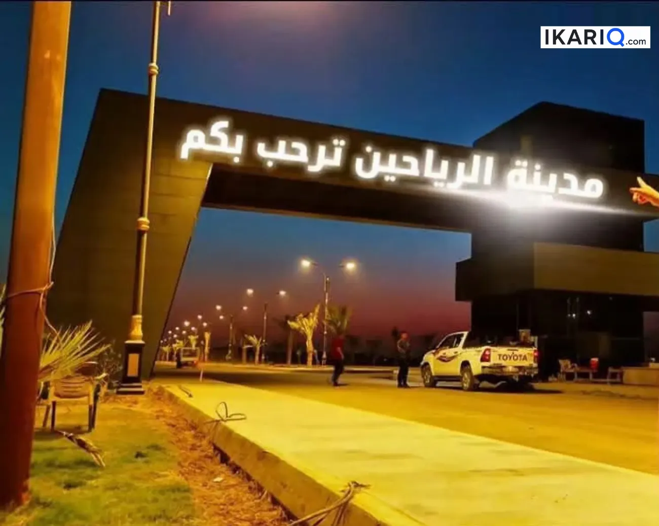 دار للإيجار في التاجي - 200 م² / 700,000 IQD — صورة 4