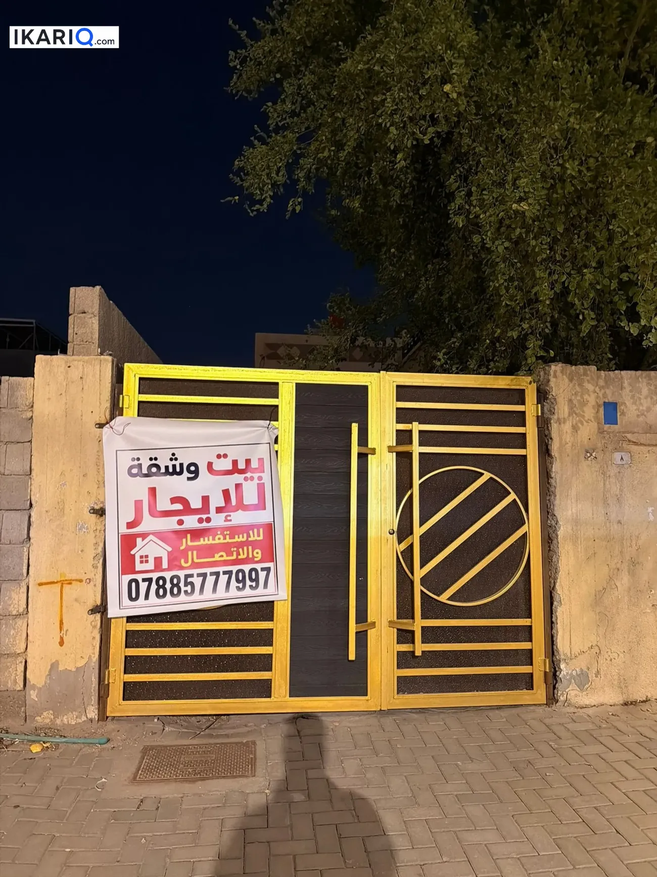دار للإيجار في الطويسة - 200 م² / 1,000,000 IQD — صورة 10