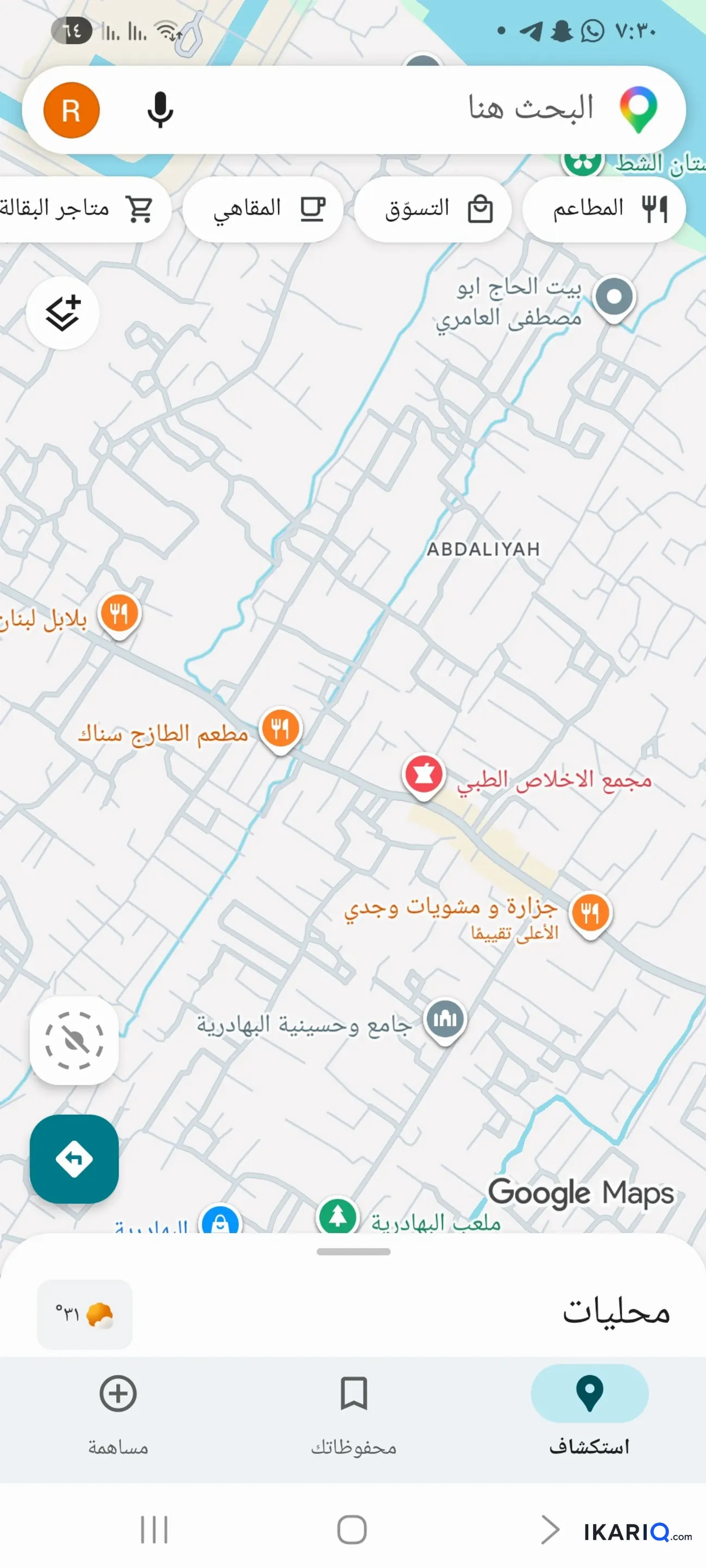أرض للبيع في ابي الخصيب - 12 م² / 325,000,000 IQD — صورة 2