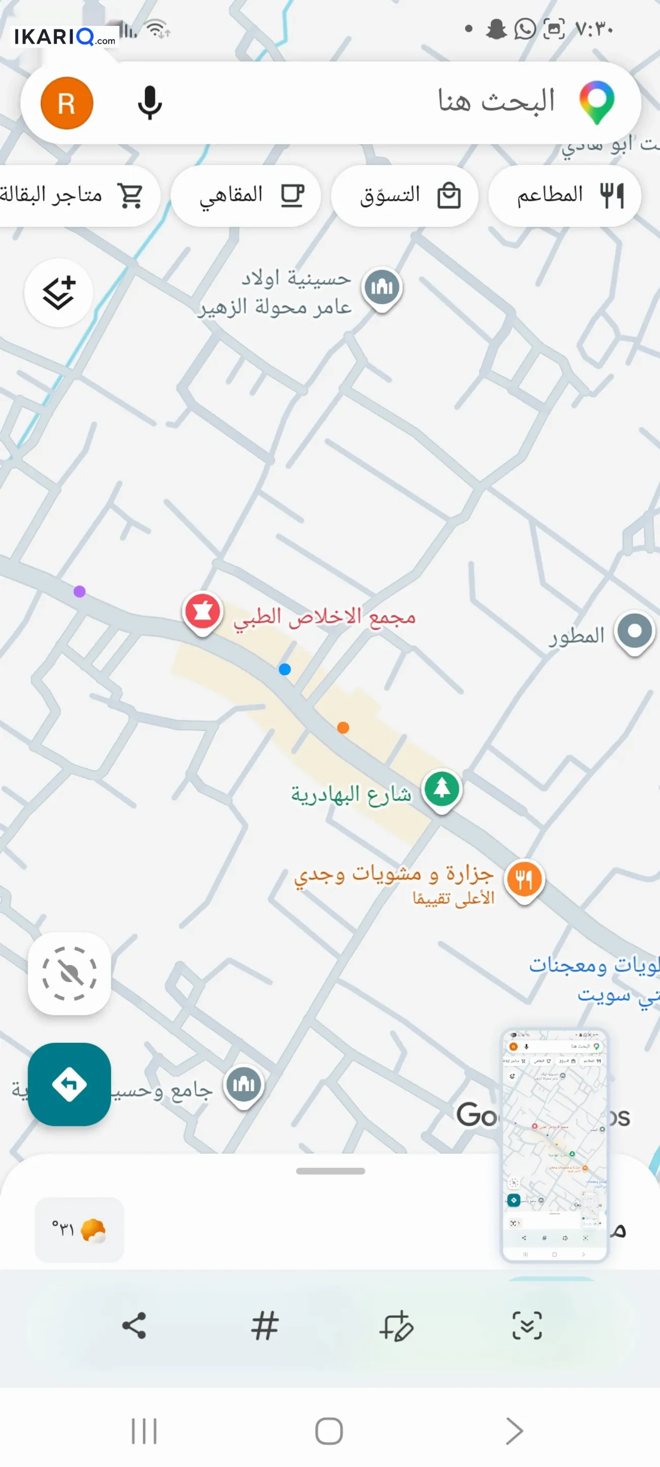 أرض للبيع في ابي الخصيب - 12 م² / 325,000,000 IQD — صورة 3