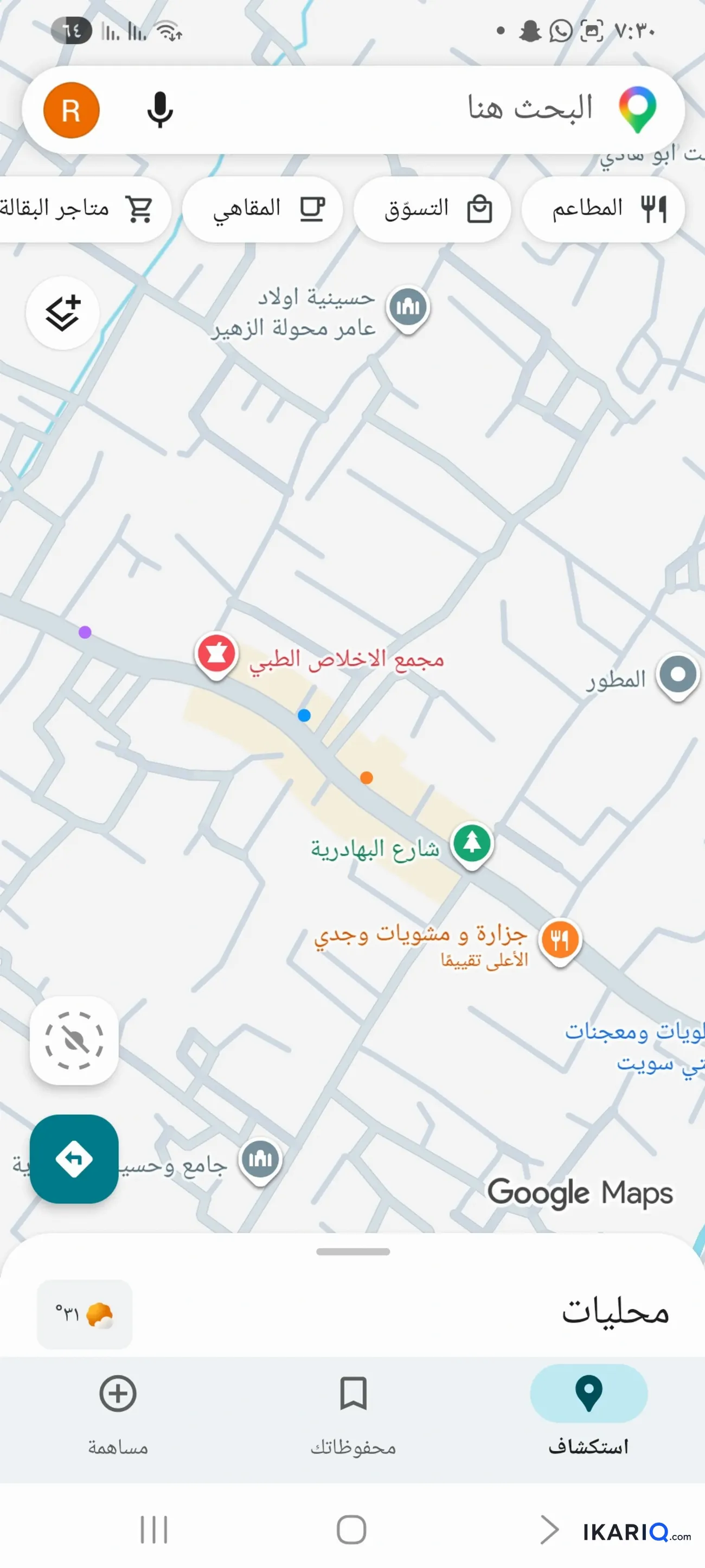أرض للبيع في ابي الخصيب - 12 م² / 325,000,000 IQD
