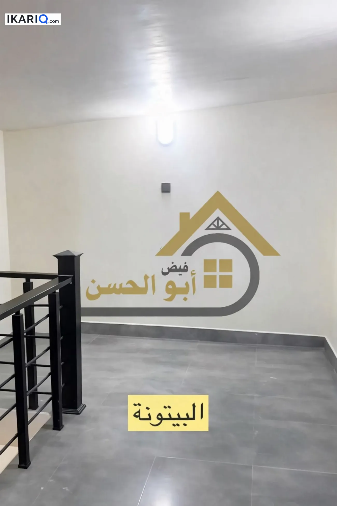 دار للإيجار في الجزائر - 140 م² / 1,600,000 IQD — صورة 4