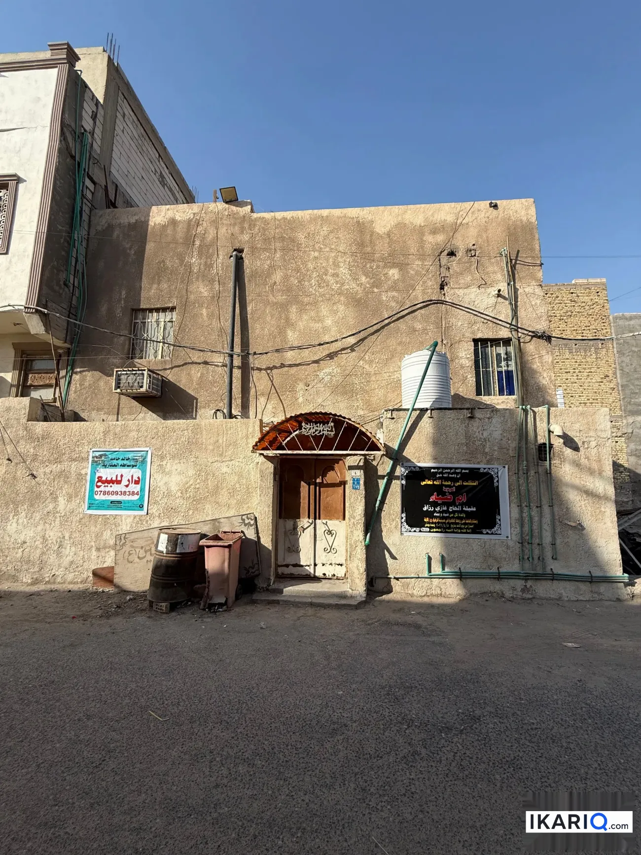 دار للبيع في خمسة ميل - 100 م² / 150,000,000 IQD