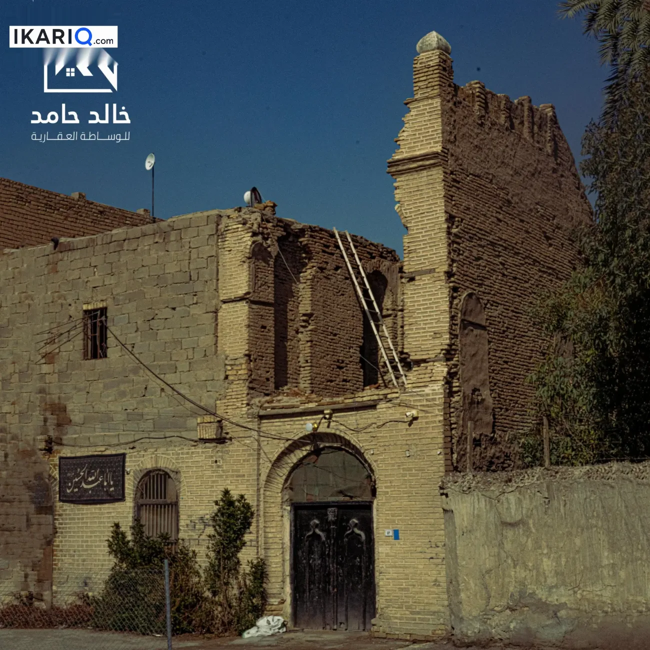 دار للبيع في البصرة - 608 م² / 1,580,000,000 IQD