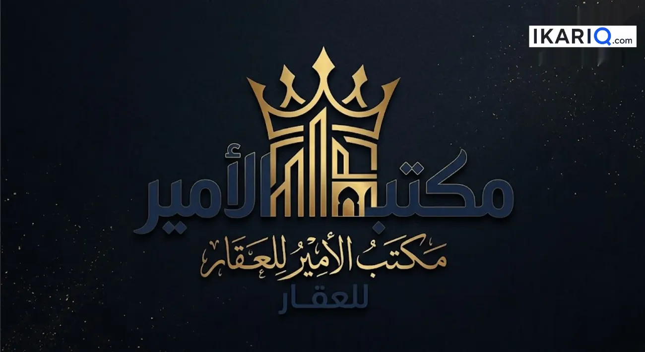 تجاري للبيع في العشار - 1000 م² / 5,075,000,000 IQD — صورة 3