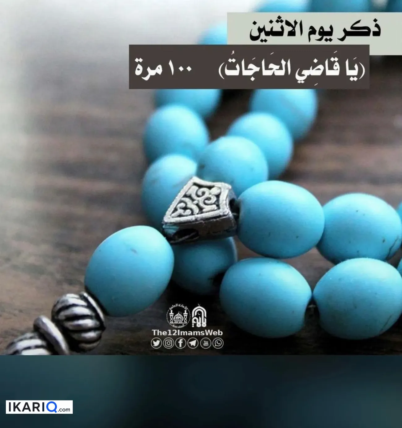 دار للبيع في الحيانية - 100 م² / 5,000,000 IQD — صورة 2