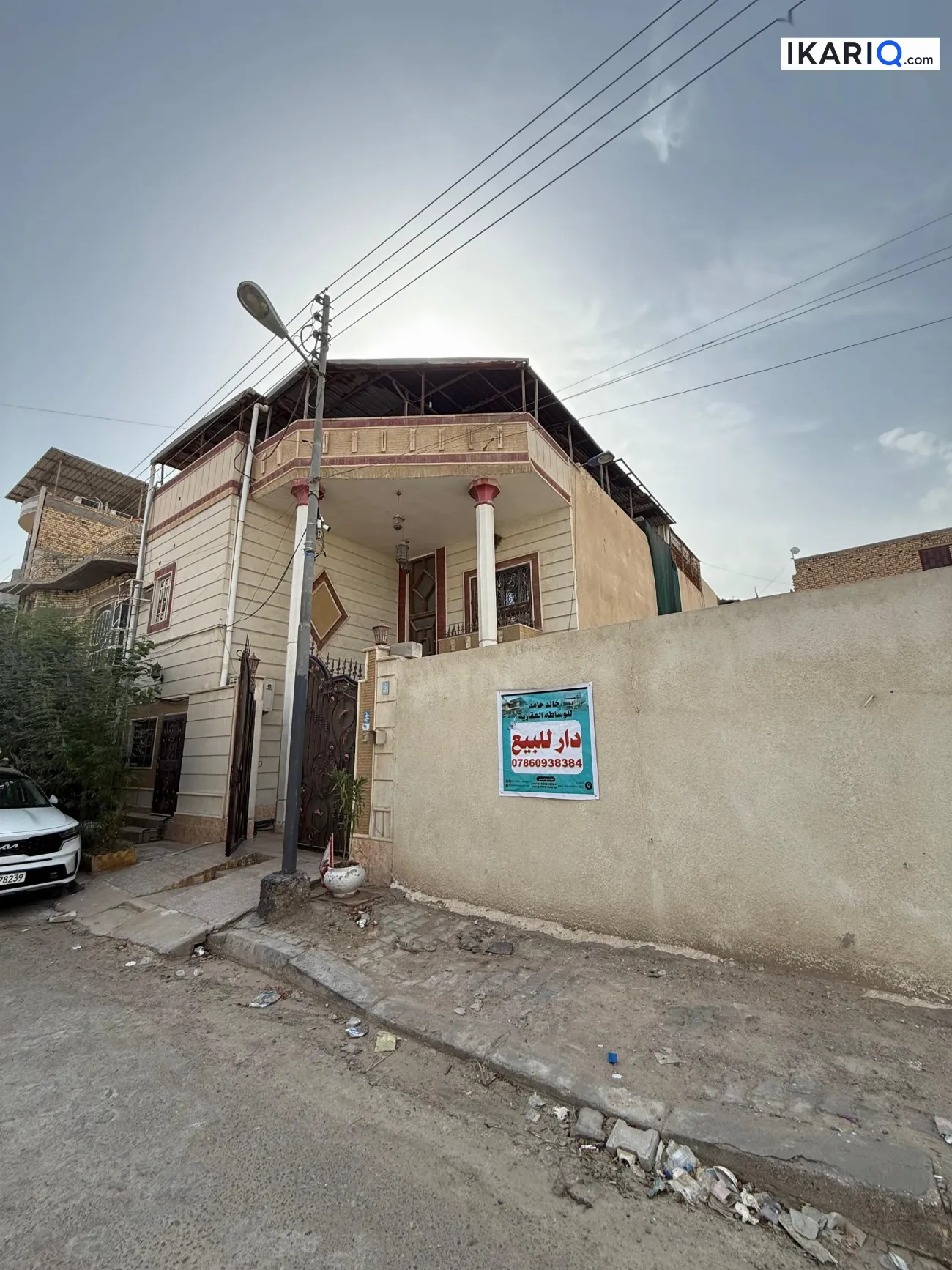 دار للبيع في البصرة - 200 م² / 960,000,000 IQD — صورة 4