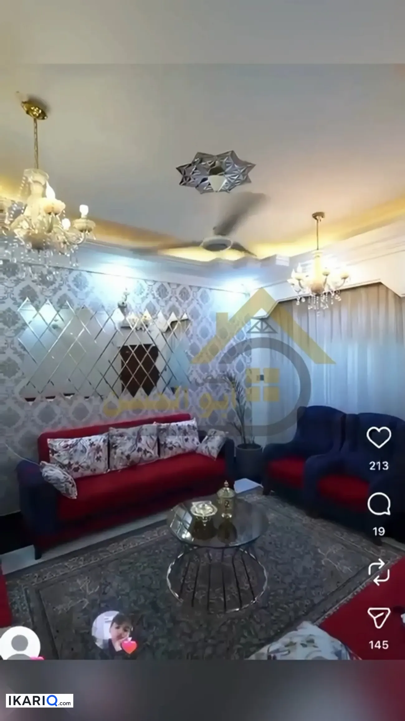 دار للبيع في التحسينية - 200 م² / 850,000,000 IQD — صورة 5