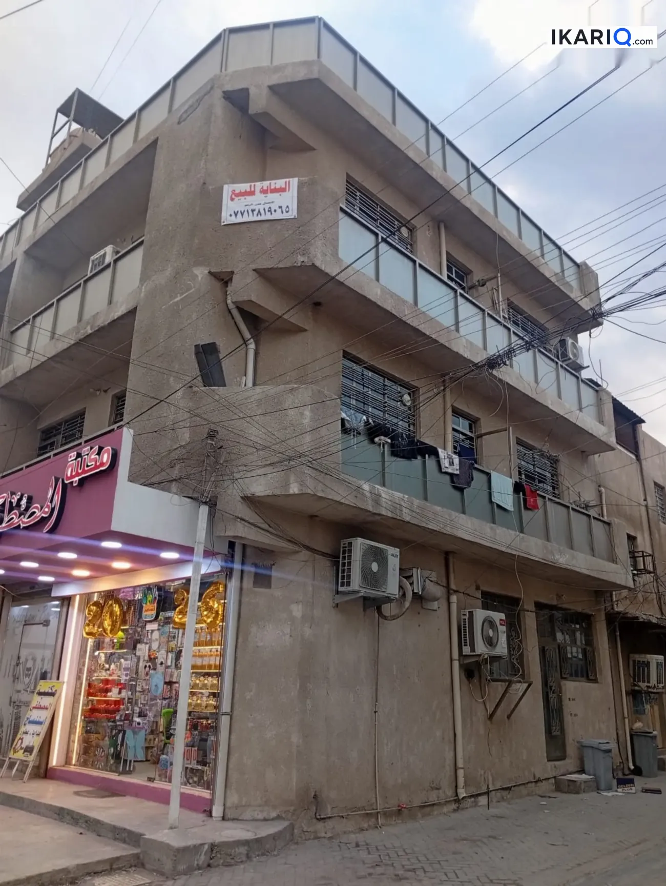 عمارة للبيع في الصليخ - 146 م² / 900,000,000 IQD