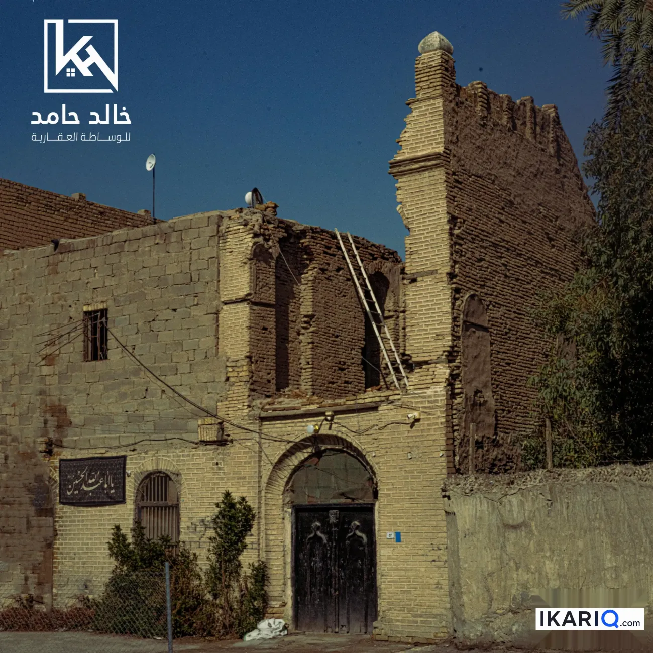 أرض للبيع في الخليج - 168 م² / 268,000,000 IQD — صورة 4