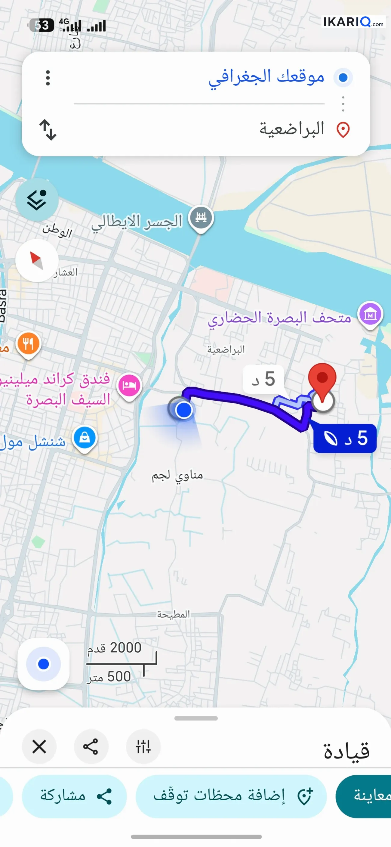 أرض للبيع في البراضعية - 150 م² / 65,000,000 IQD