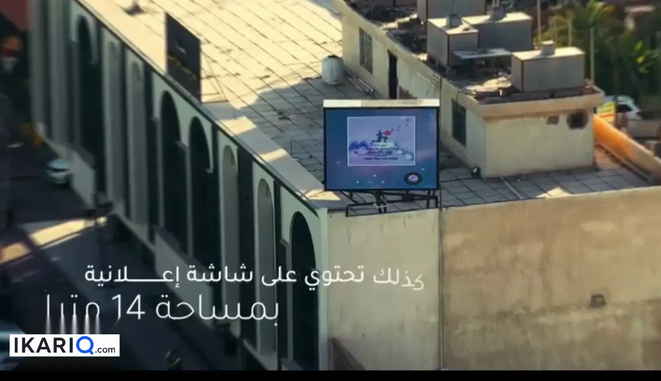 عمارة للإيجار في الكوفة - 1650 م² / 80,000,000 IQD — صورة 2