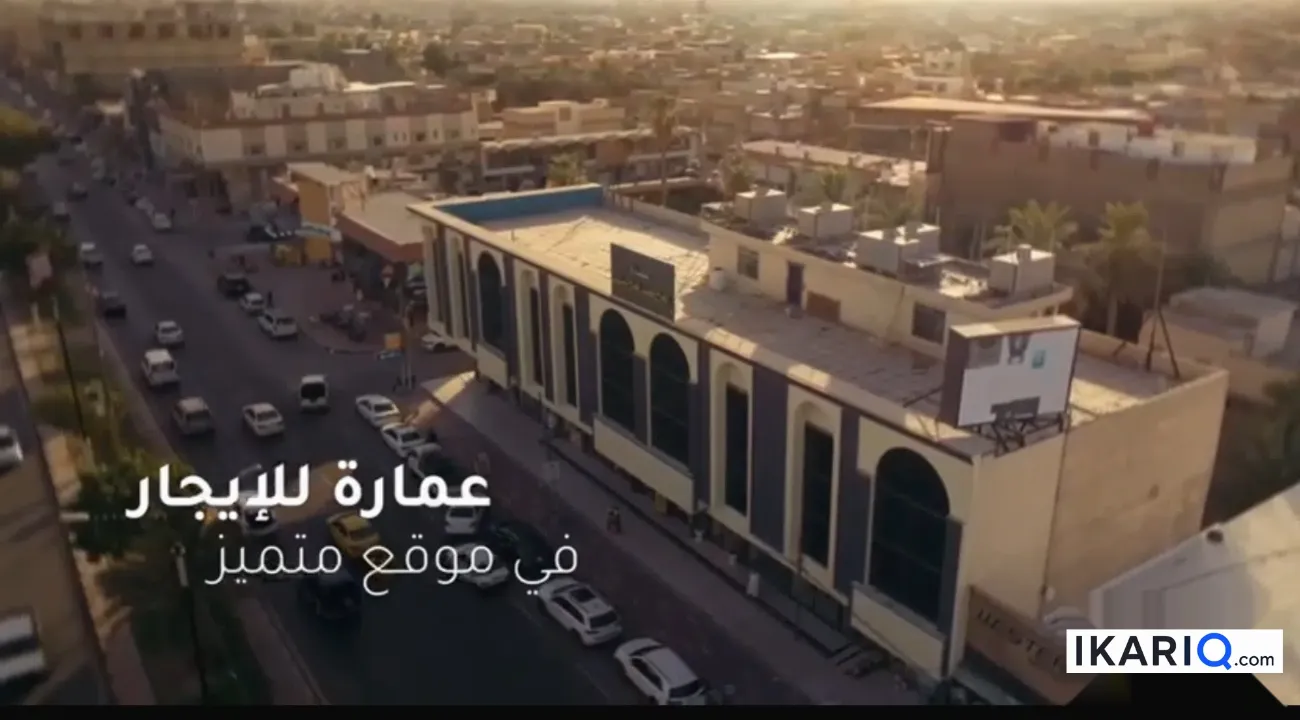عمارة للإيجار في الكوفة - 1650 م² / 80,000,000 IQD — صورة 19