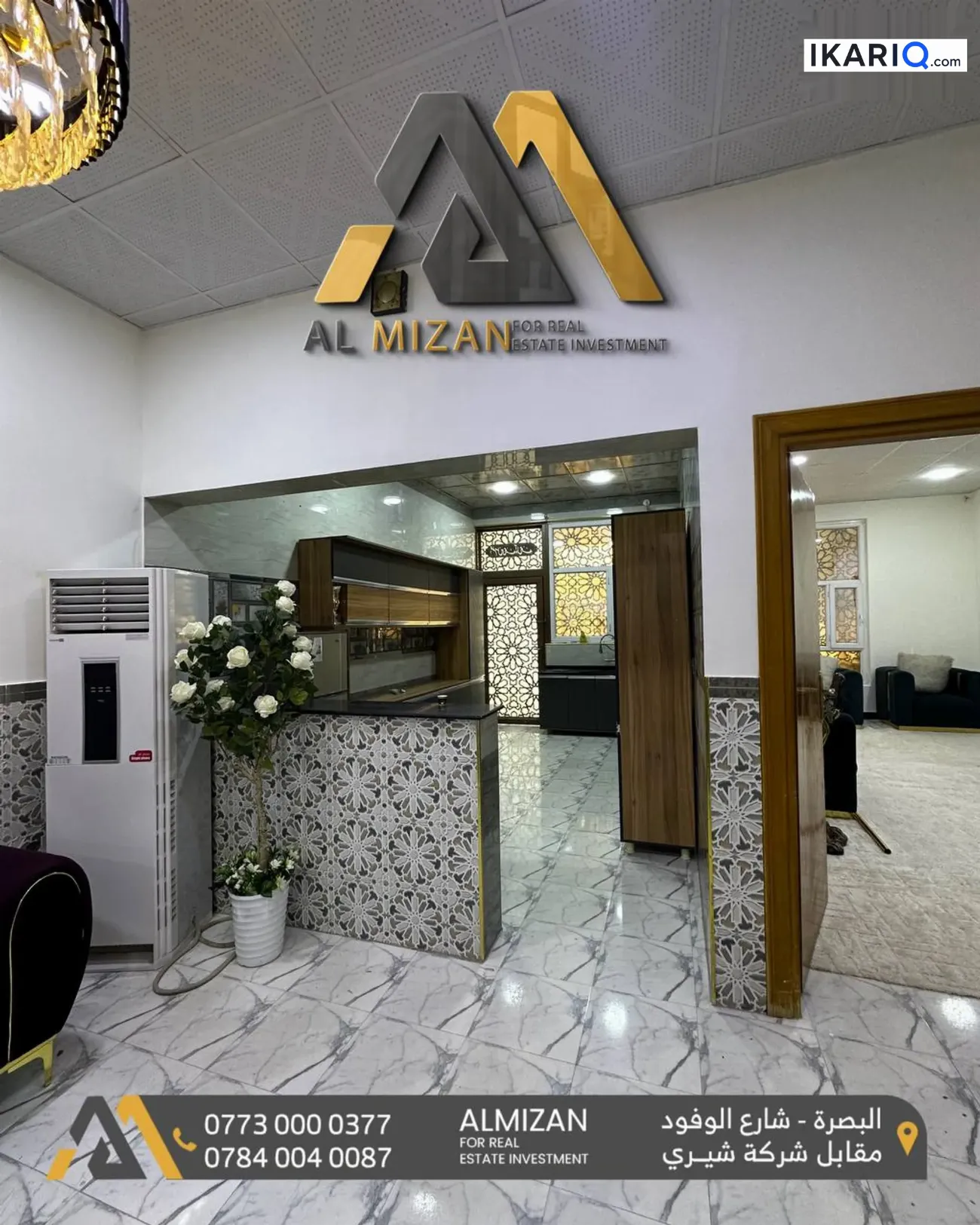 دار للإيجار في شارع الوفود - 200 م² / 2,175,000 IQD — صورة 3