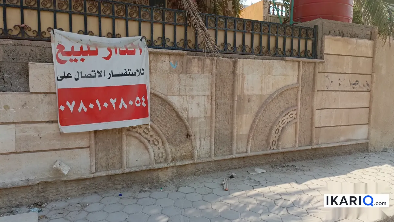 دار للبيع في الطويسة - 260 م² / 750,000,000 IQD — صورة 2