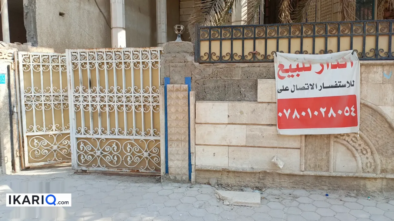 دار للبيع في الطويسة - 260 م² / 750,000,000 IQD — صورة 4