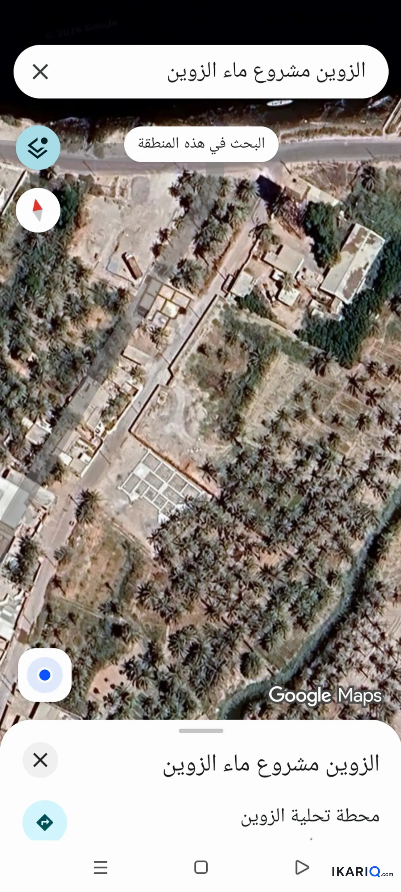 أرض للبيع في الهارثة - 3000 م² / 25,000,000 IQD — صورة 2