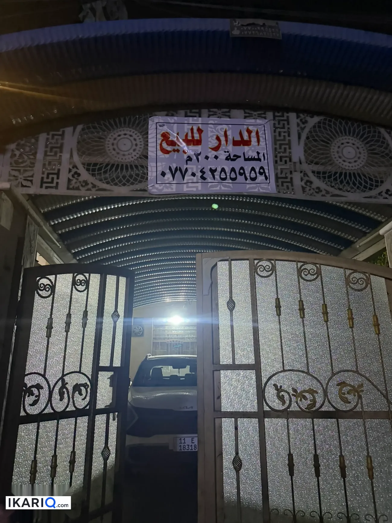 دار للبيع في الرئاسة - 200 م² / 350,000,000 IQD — صورة 3