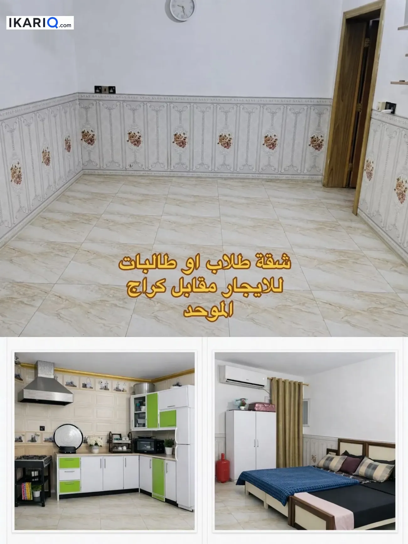 شقة للإيجار في كربلاء - 100 م² / 700,000 IQD — صورة 3