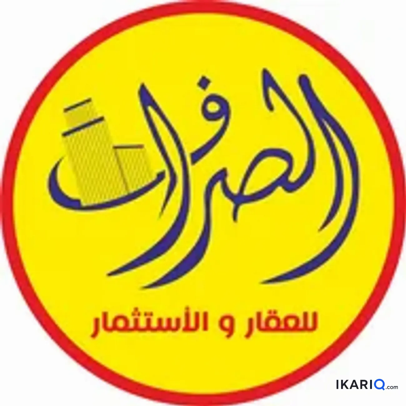 شقة للبيع في المنصور - 170 م² / 434,000,000 IQD — صورة 4