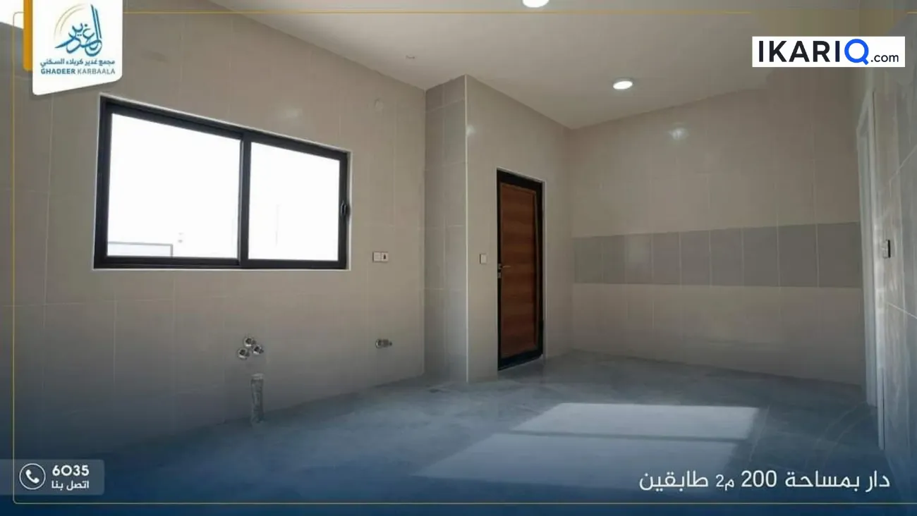 دار للبيع في البلدية - 200 م² / 215,000,000 IQD — صورة 2