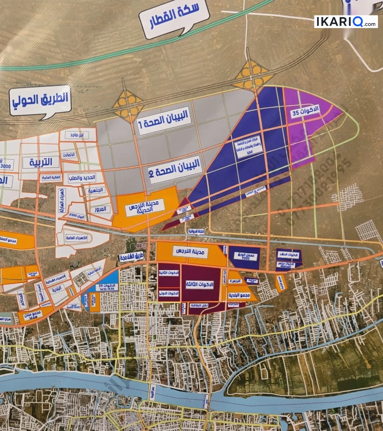 أرض للبيع في الاكوات - 125 م² / 20,000,000 IQD — صورة 2