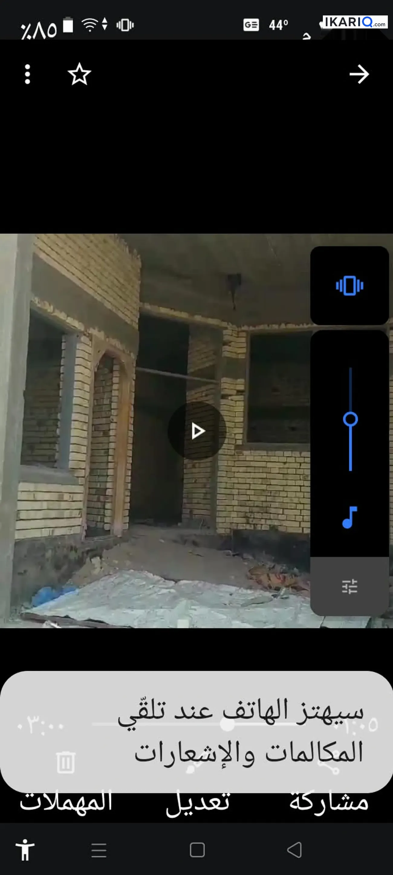 دار للبيع في التنومة - 370 م² / 310,000,000 IQD — صورة 8