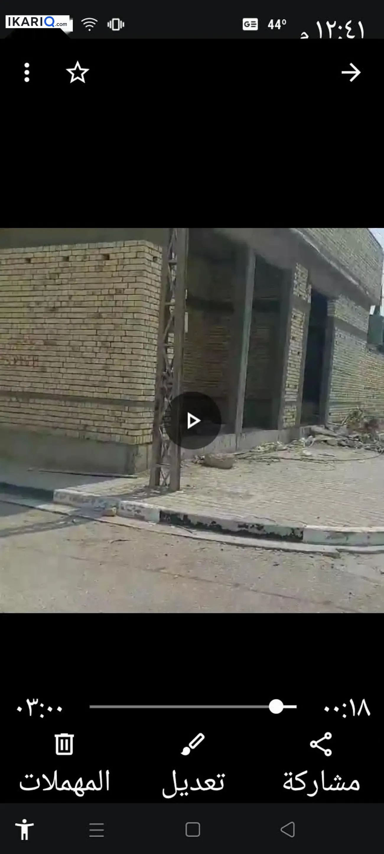 دار للبيع في التنومة - 370 م² / 310,000,000 IQD — صورة 10