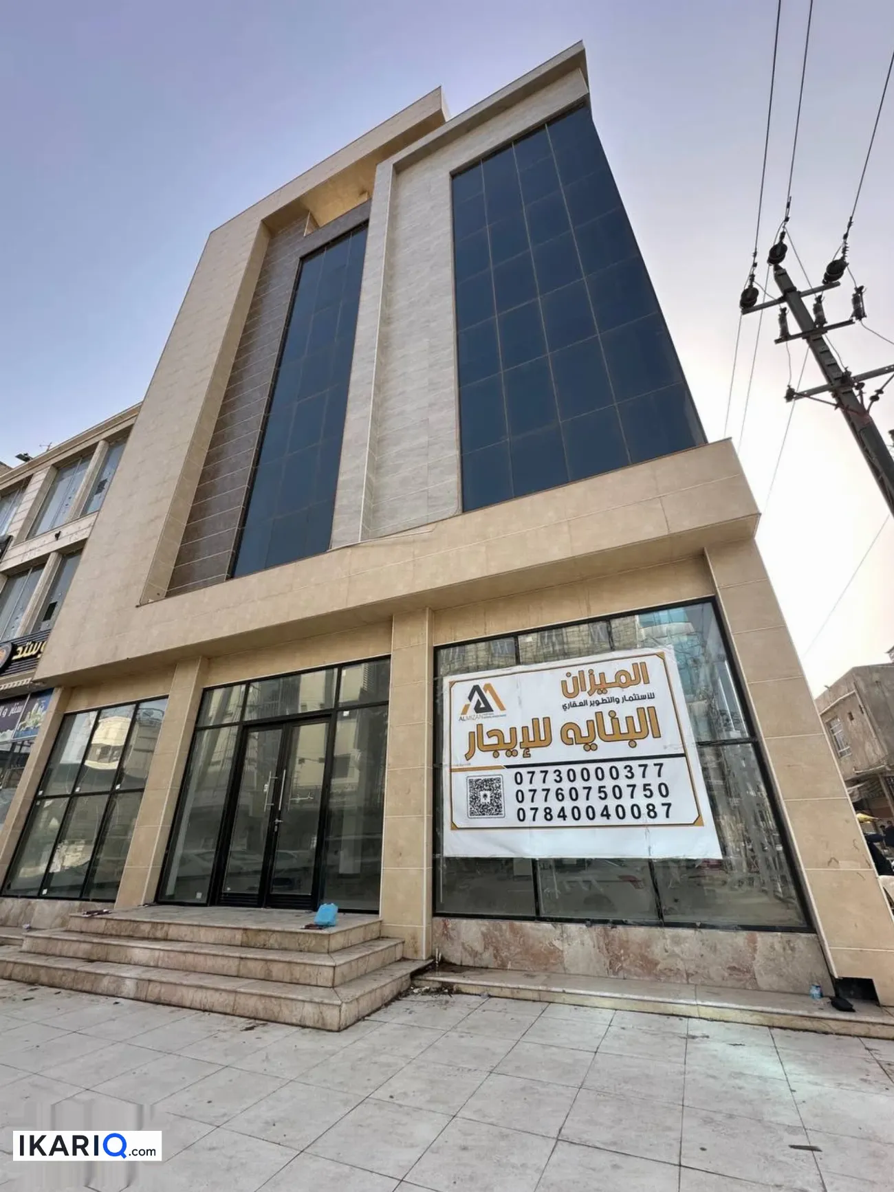 طابق من عمارة للإيجار في الجزائر - 400 م² / 18,850,000 IQD — صورة 8