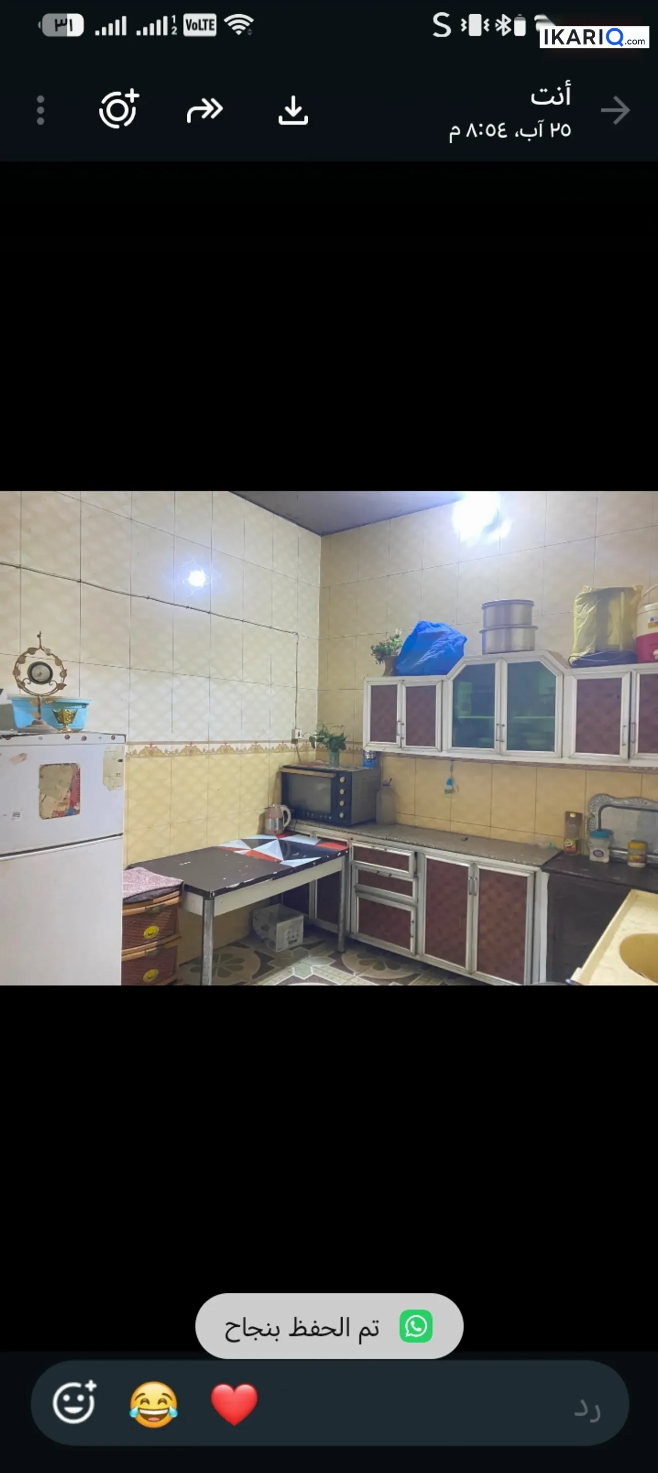 دار للبيع في ابي الخصيب - 200 م² / 85,000,000 IQD — صورة 4