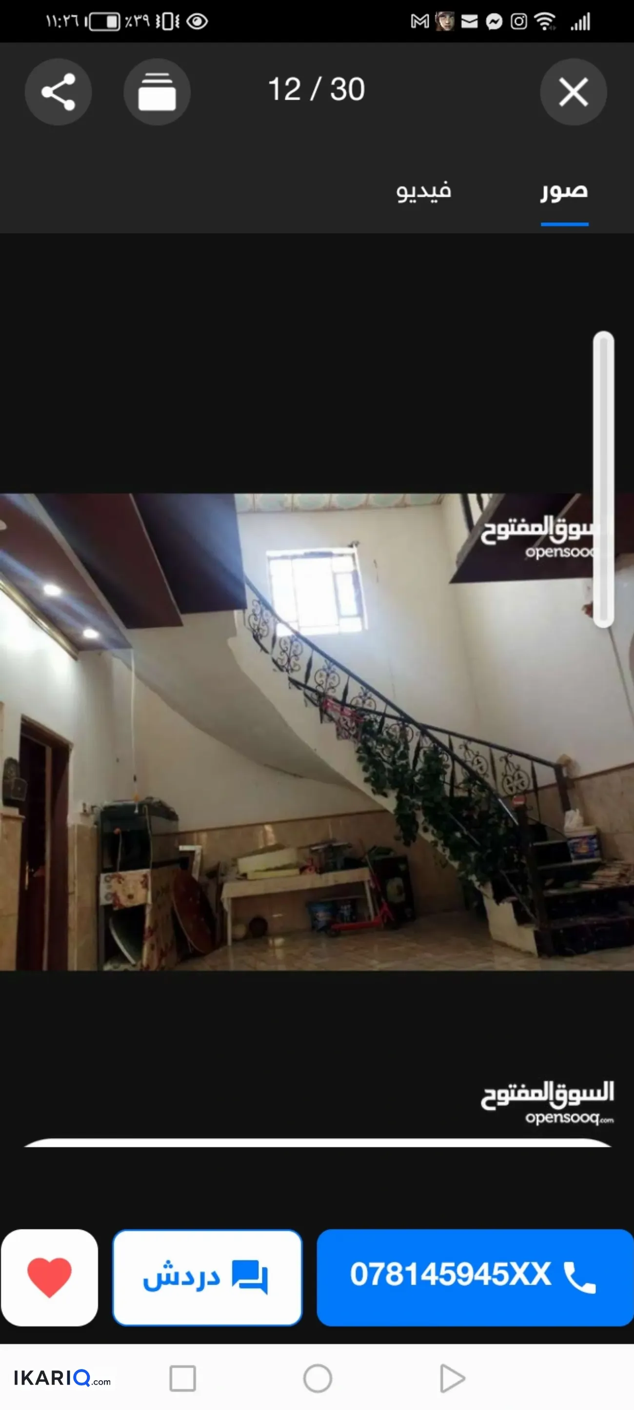 فيلا للبيع في التنومة - 300 م² / 250,000,000 IQD — صورة 2