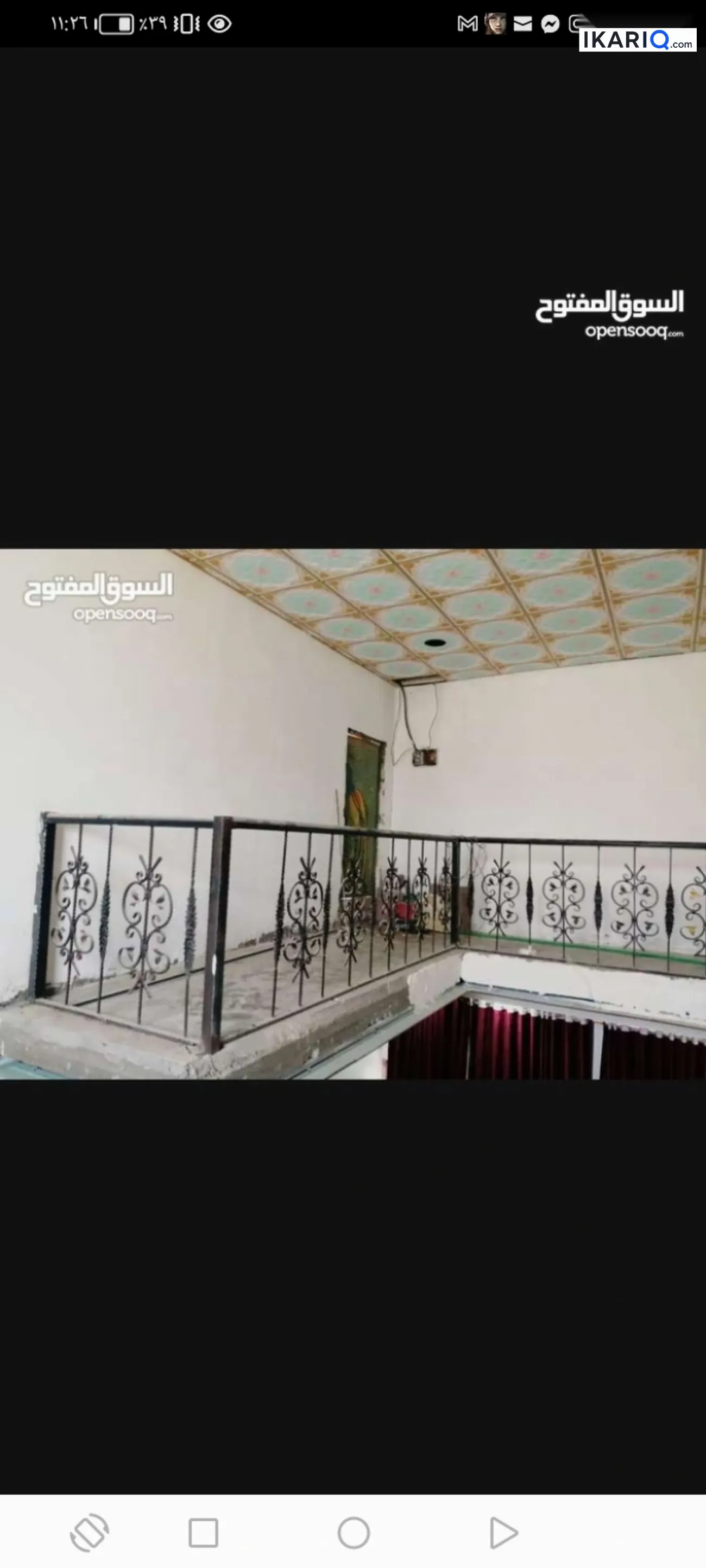 فيلا للبيع في التنومة - 300 م² / 250,000,000 IQD — صورة 7