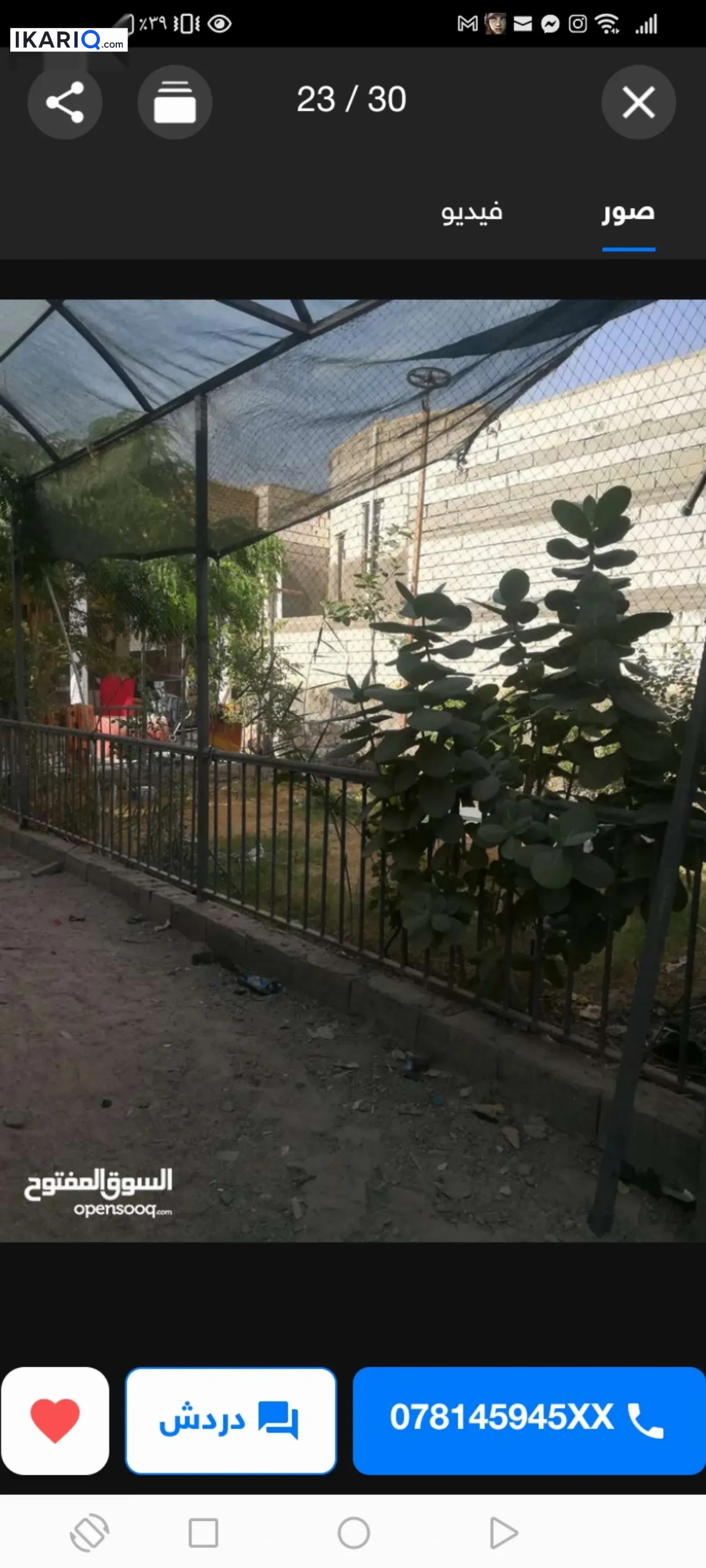 فيلا للبيع في التنومة - 300 م² / 250,000,000 IQD — صورة 9