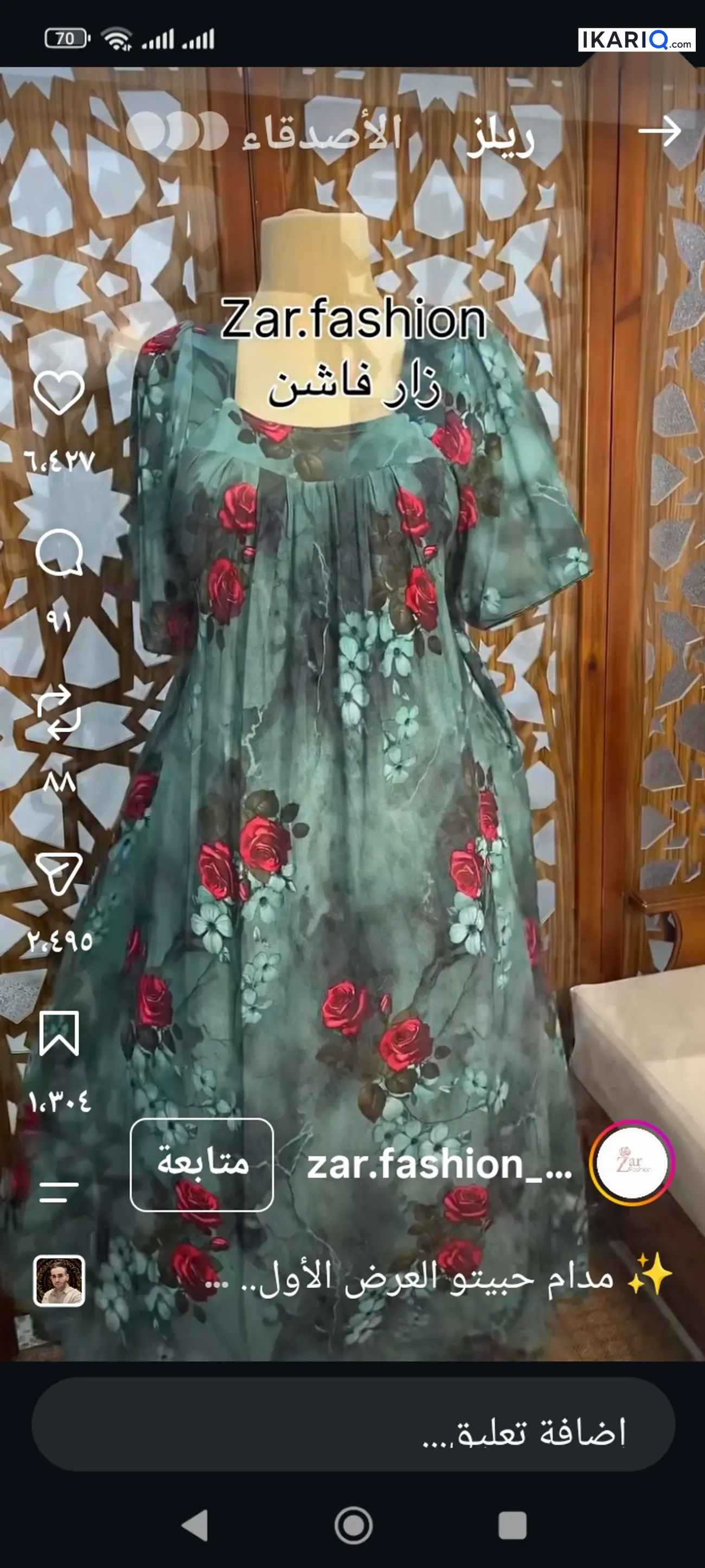 محل للإيجار في ابي الخصيب - 4 م² / 3,500 IQD — صورة 2