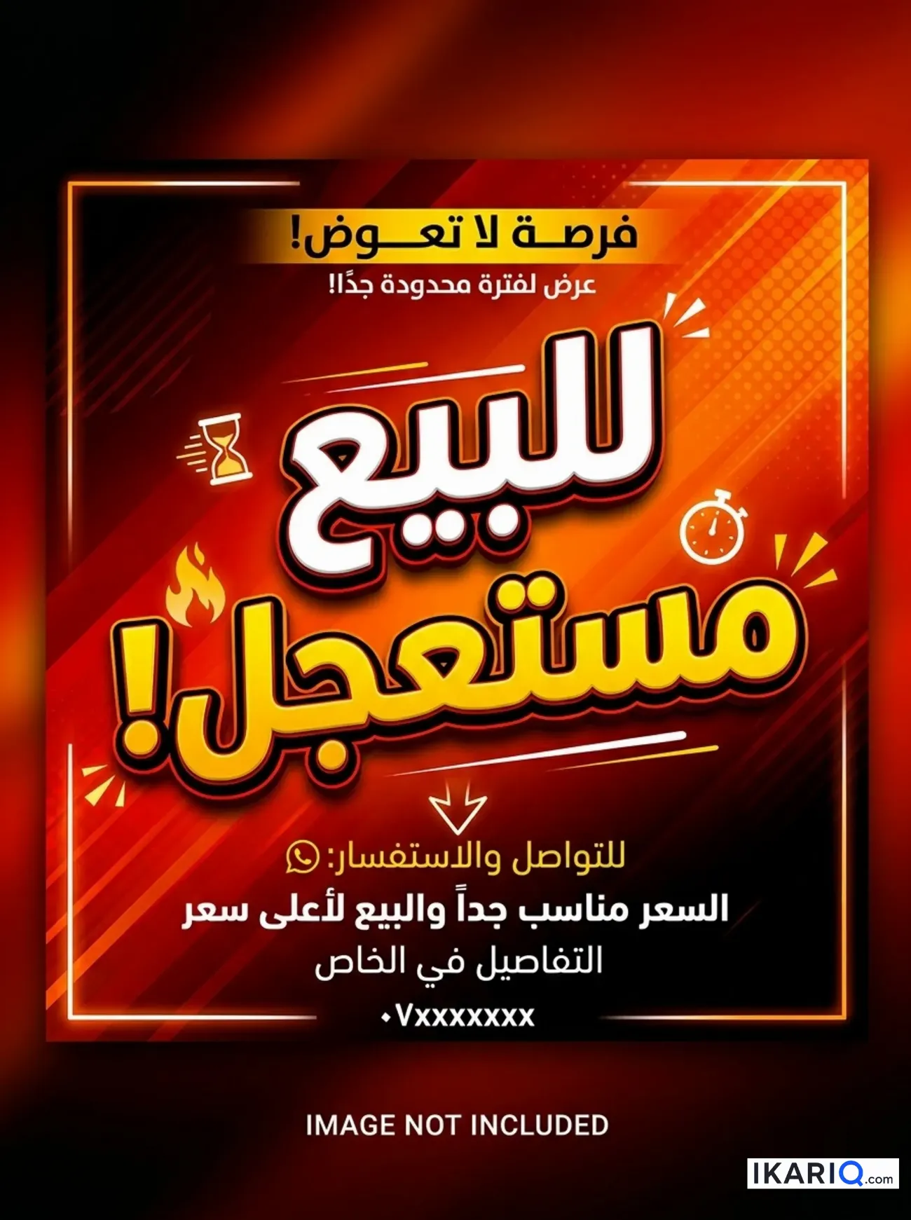 دار للبيع في الصالحية - 140 م² / 72,500,000 IQD — صورة 3