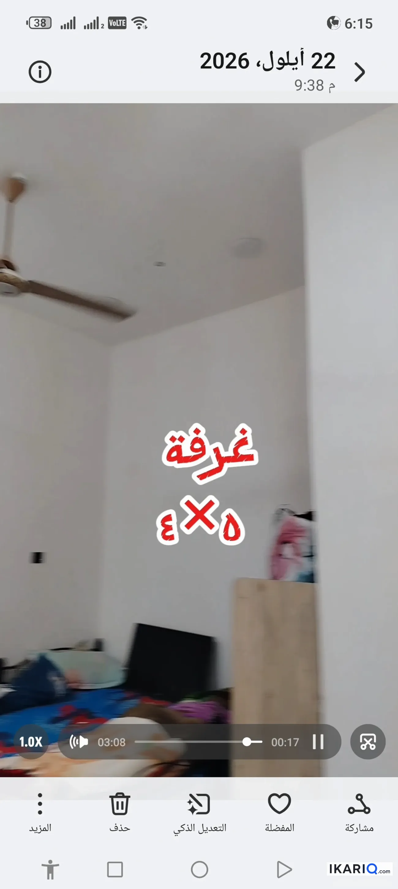 دار للبيع في كردلاند - 220 م² / 180,000,000 IQD — صورة 8