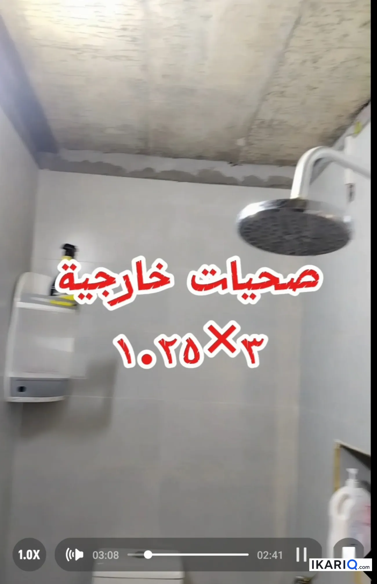 دار للبيع في كردلاند - 220 م² / 180,000,000 IQD — صورة 13