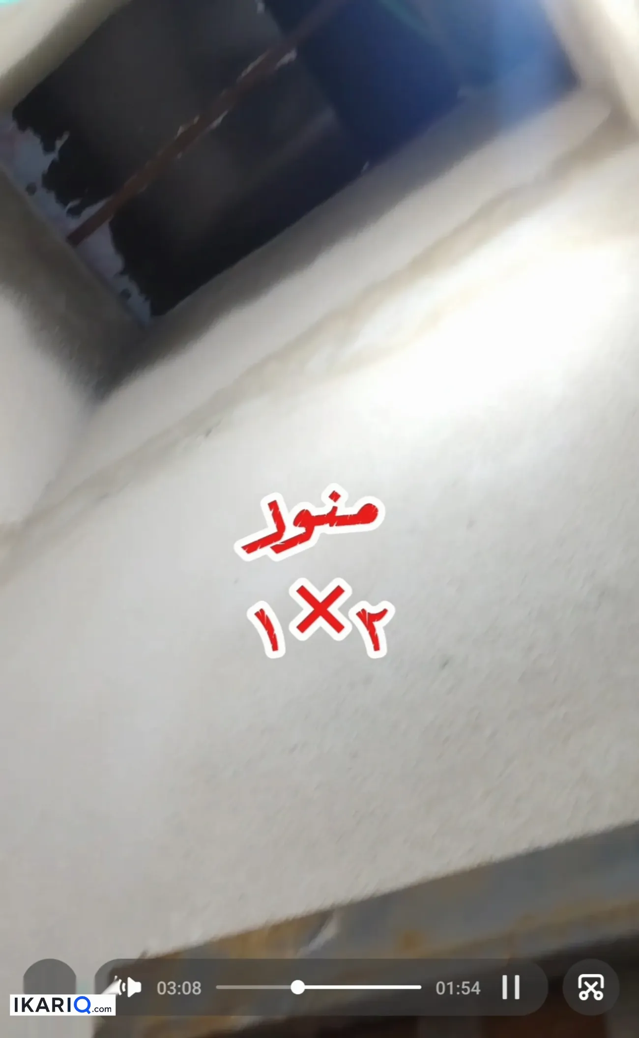 دار للبيع في كردلاند - 220 م² / 180,000,000 IQD — صورة 17
