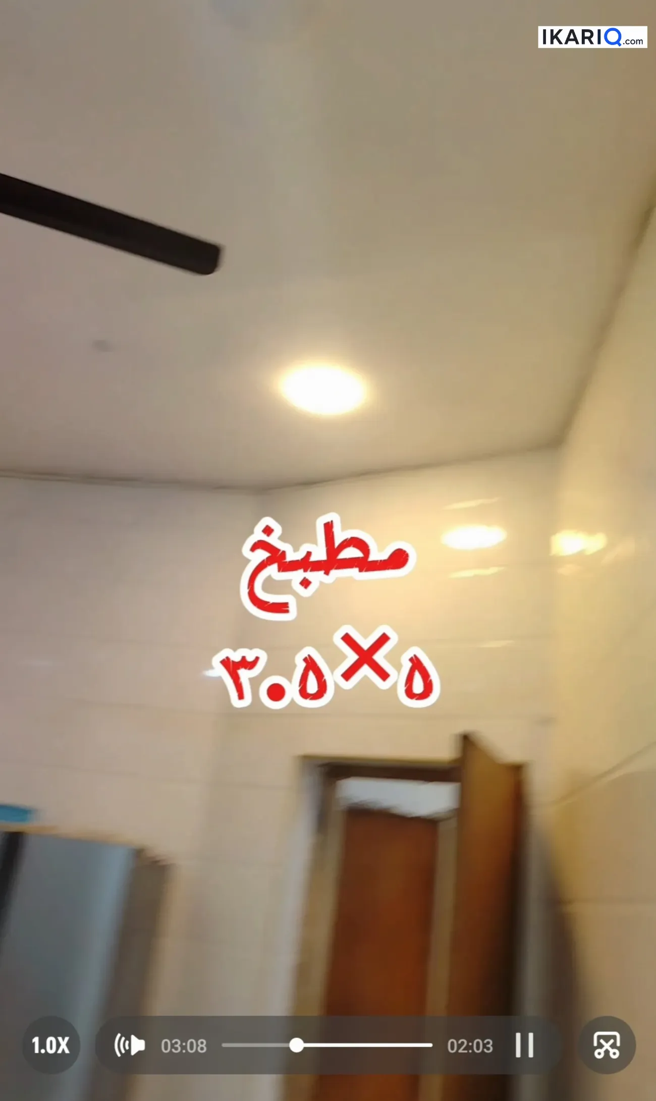 دار للبيع في كردلاند - 220 م² / 180,000,000 IQD — صورة 18